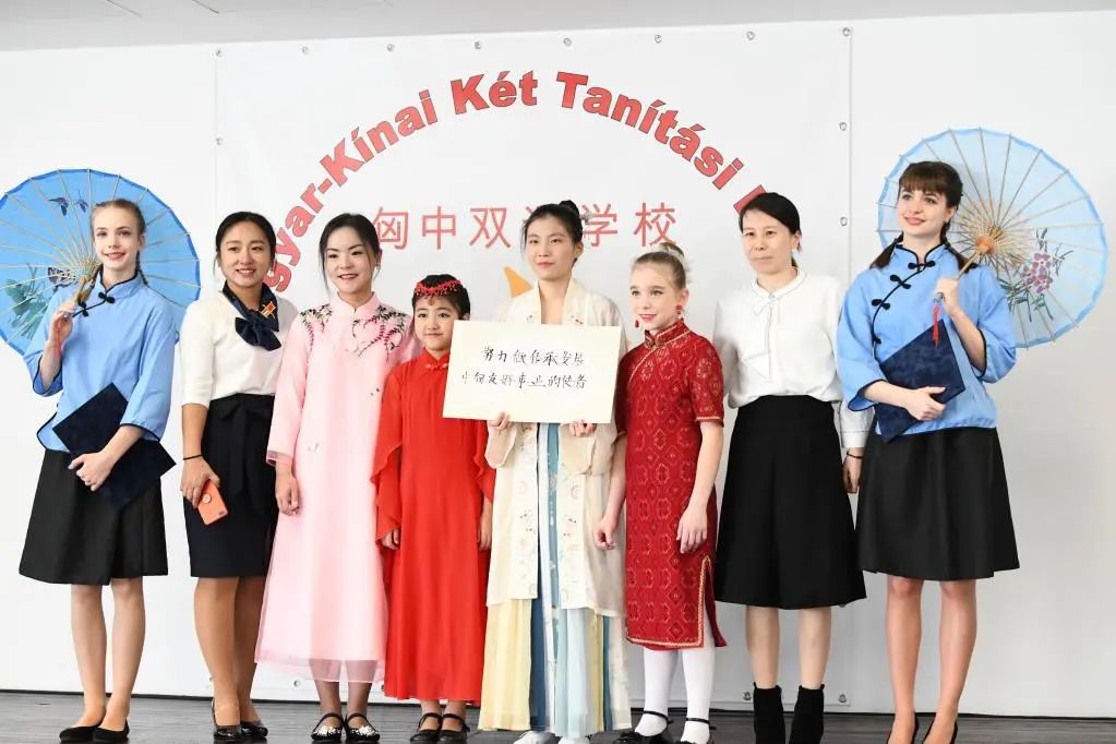 六郃彩：“學中文是一件如此美麗的事”｜元首外交 大國風範