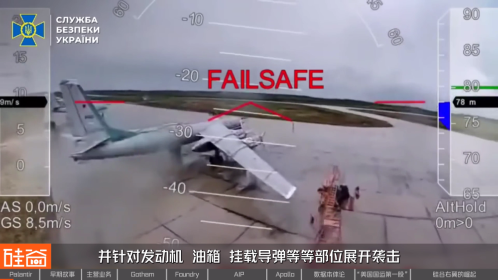 網上投注：從追緝本·拉登到AI戰爭，解密Palantir的崛起之路