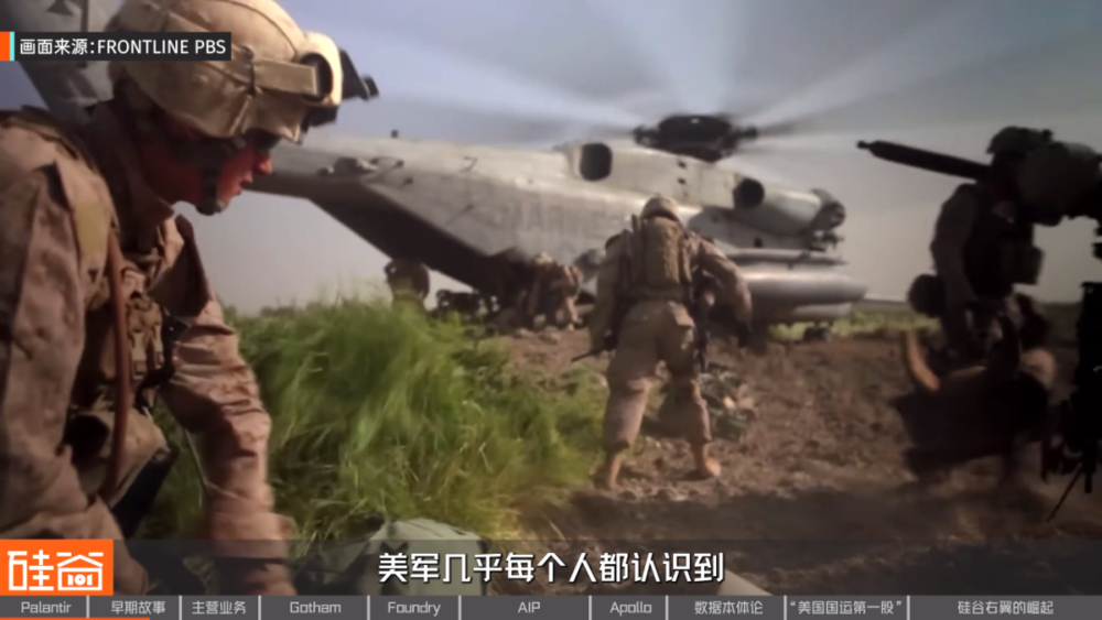 網上投注：從追緝本·拉登到AI戰爭，解密Palantir的崛起之路