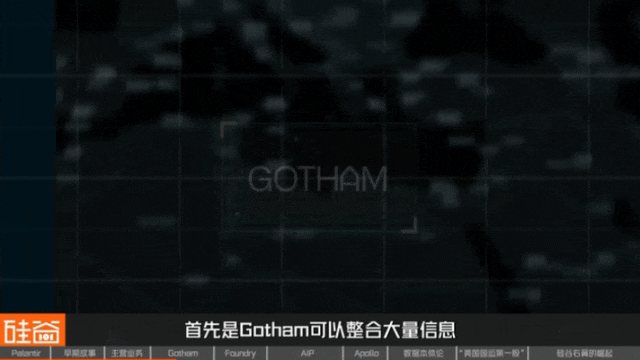 網上投注：從追緝本·拉登到AI戰爭，解密Palantir的崛起之路