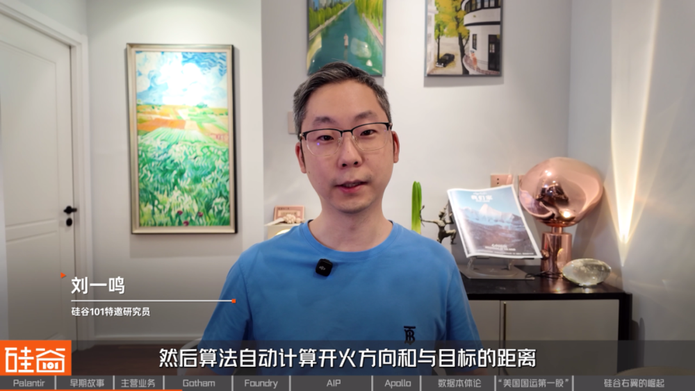 網上投注：從追緝本·拉登到AI戰爭，解密Palantir的崛起之路