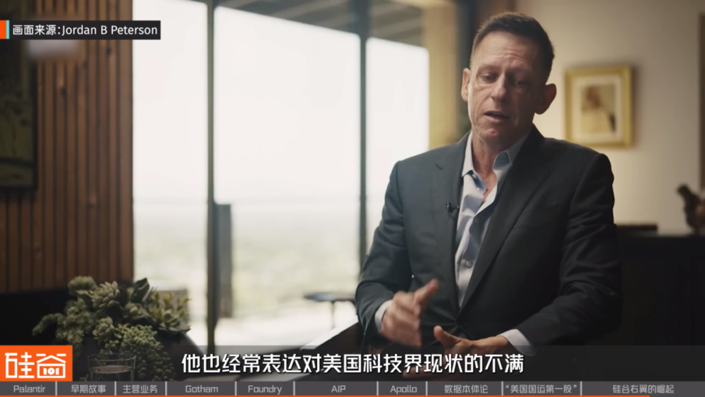 網上投注：從追緝本·拉登到AI戰爭，解密Palantir的崛起之路