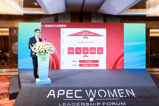 京东刘晖：新型实体企业助力产业可持续发展