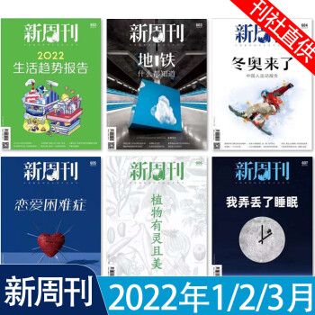 {線上賭場}(2021年暑期热点新闻)