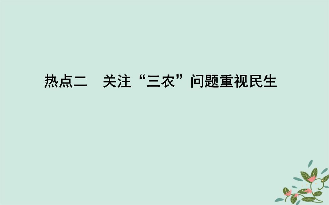 {浦東娛樂}(当前高度关注的热点难点问题)