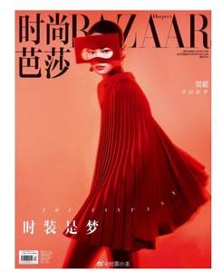 {老虎機}(时尚芭莎2022三月直播秀)