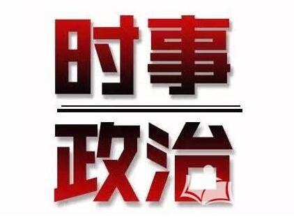 {賭馬}(时事评论)