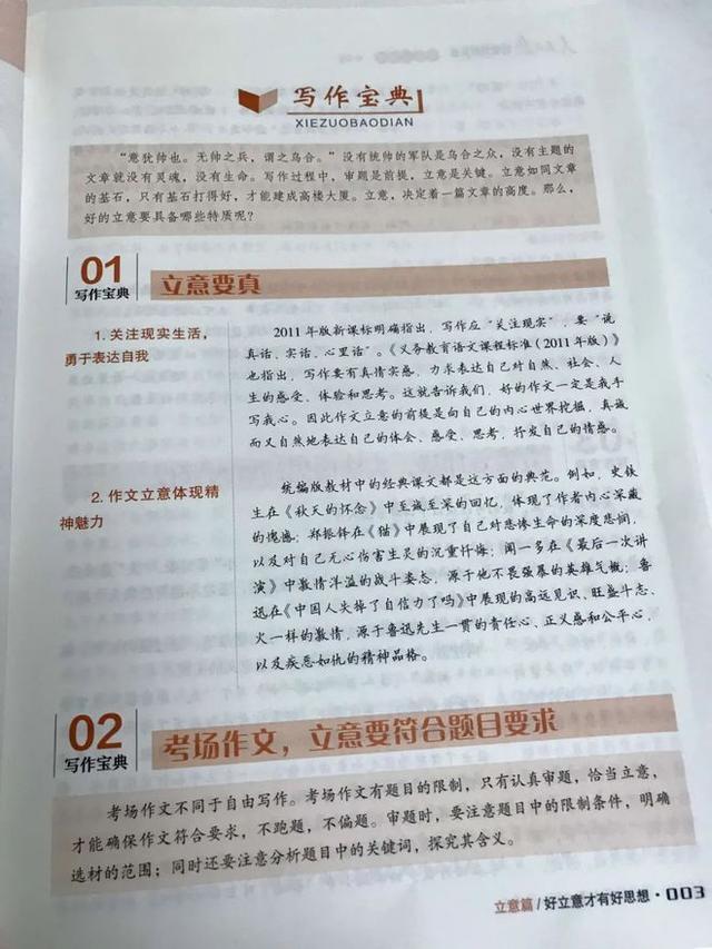 {六合彩}(2022高考热点作文素材冬奥会) {六合彩}(2022高考热点作文素材冬奥会)