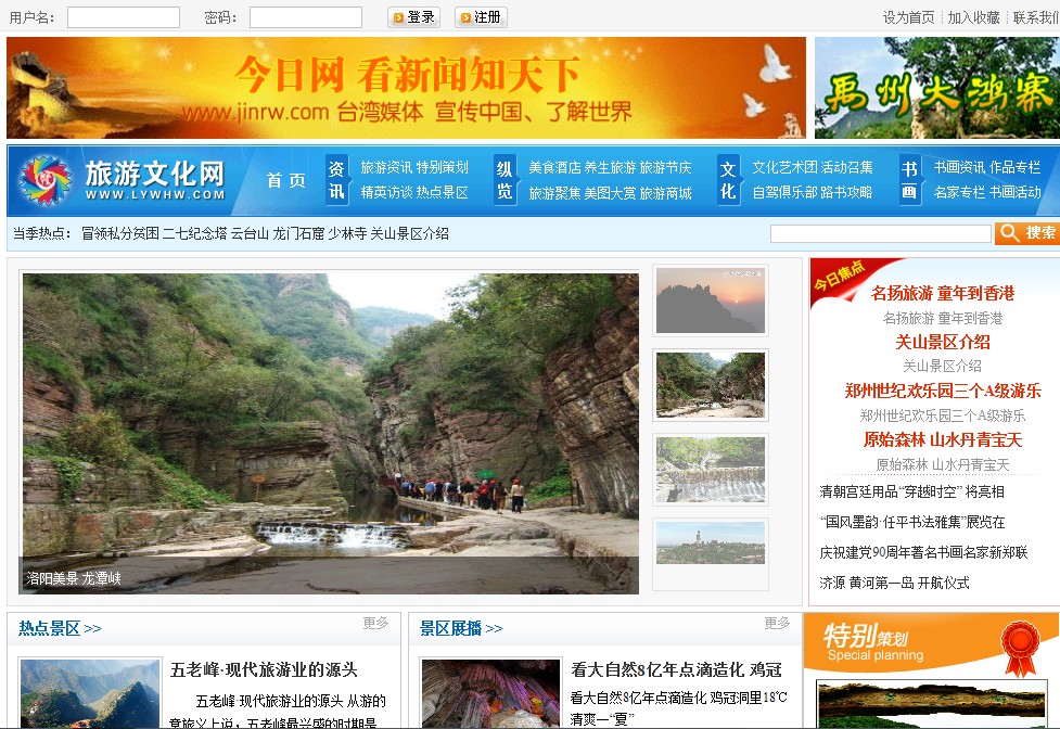 {浦東娛樂}(台湾新闻网站有哪些网址)