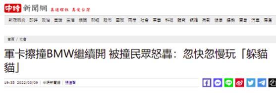 {浦東娛樂}(台湾新闻网站有哪些网址)