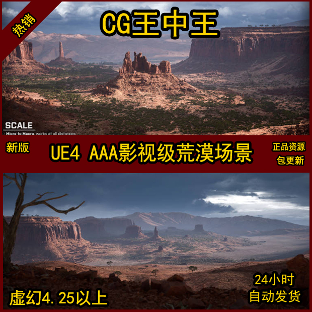 {WG匯遊會}(天空影视TV)