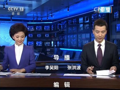 包含新闻联播今日新闻的词条