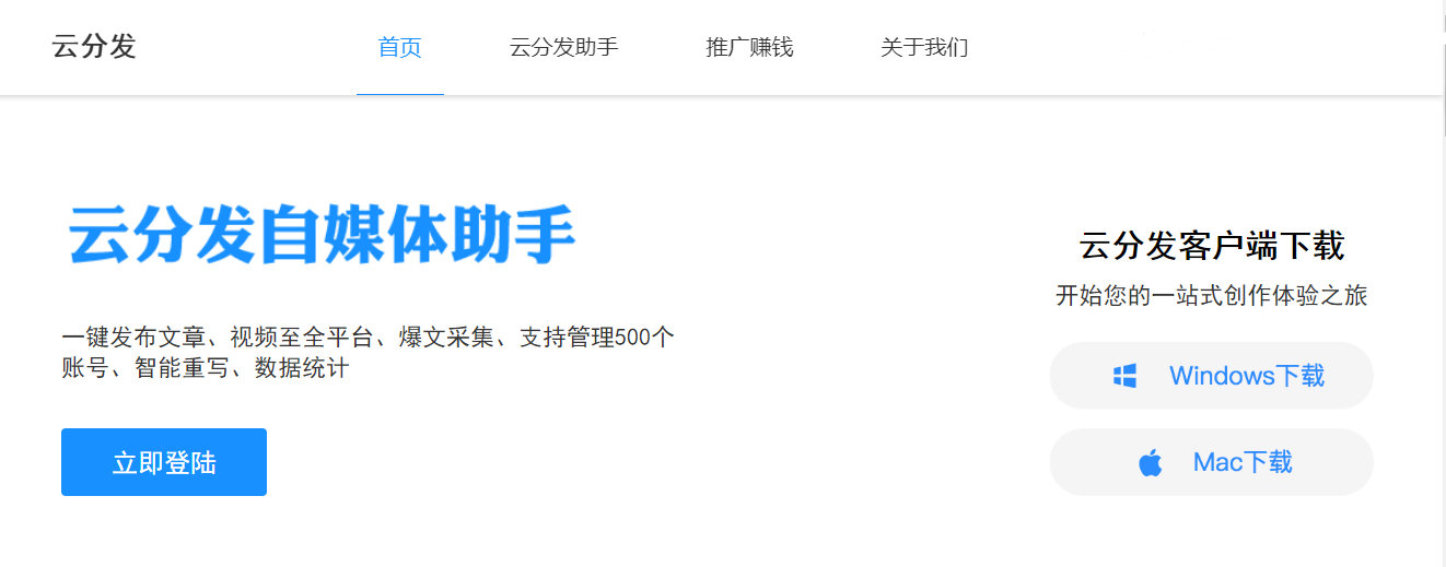 {WG匯遊會娛樂}(移动应用分发平台是什么意思)